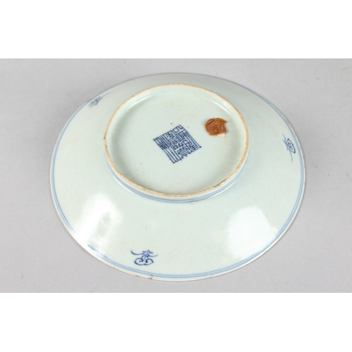 12 - A 19TH CENTURY CHINESE BLUE AND WHITE PORCELAIN DISH, with floral motifs, the base with six-characte... 