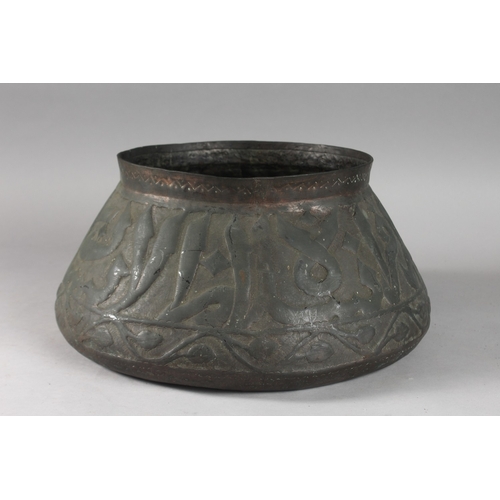 170 - AN ISLAMIC METAL BOWL WITH LARGE CALLIGRAPHY, 35cm diameter.