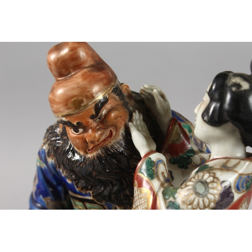 217 - A 19TH CENTURY JAPANESE KUTANI PORCELAIN FIGURAL GROUP, 25.5cm high.