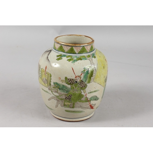 237 - A CHINESE WUCAI PORCELAIN JAR, painted with figures, 17cm high.