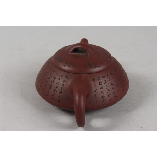 242 - A CHINESE YIXING TEAPOT.