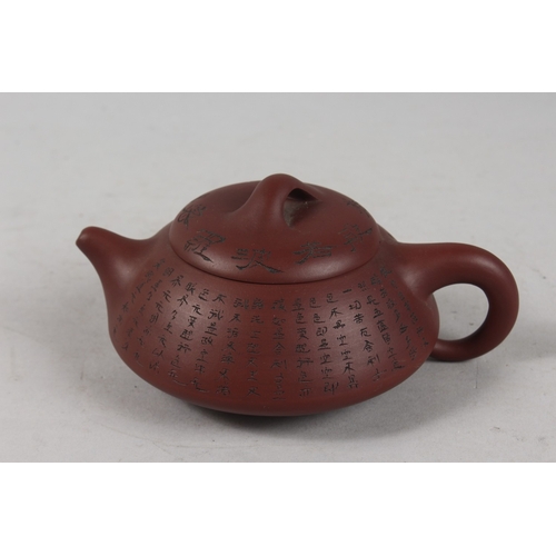 242 - A CHINESE YIXING TEAPOT.