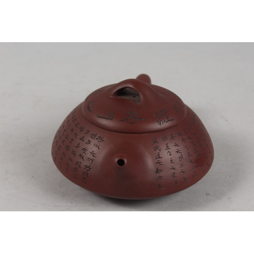 242 - A CHINESE YIXING TEAPOT.