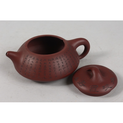 242 - A CHINESE YIXING TEAPOT.