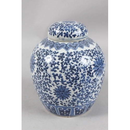 244 - A CHINESE BLUE AND WHITE PORCELAIN JAR AND COVER, character mark to base, 24cm high.