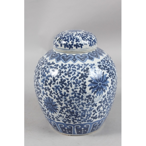 244 - A CHINESE BLUE AND WHITE PORCELAIN JAR AND COVER, character mark to base, 24cm high.