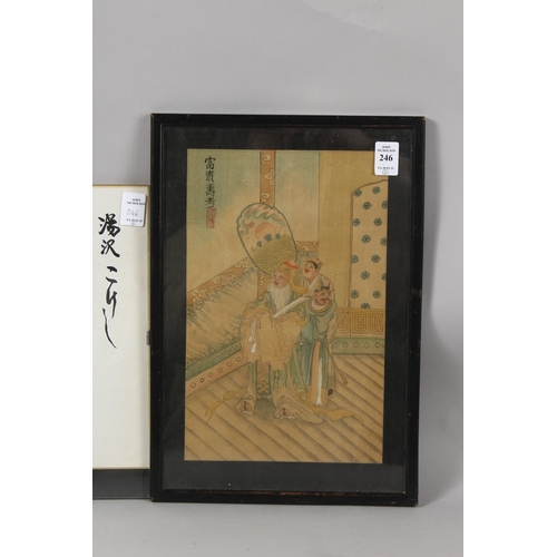 246 - A CHINESE WATERCOLOUR PAINTING ON SILK, framed and glazed, together with another picture, (2).