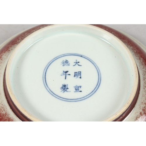 254 - A CHINESE FLAMBE-STYLE RED GLAZE PORCELAIN DISH, with character mark to base, 19cm diameter.