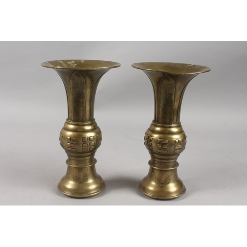 271 - A PAIR OF CHINESE BRASS GU SHAPE VASES, with engraved designs, 26cm high.