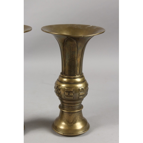 271 - A PAIR OF CHINESE BRASS GU SHAPE VASES, with engraved designs, 26cm high.