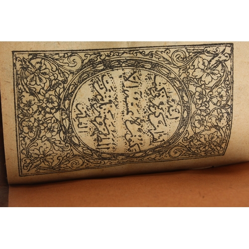 286 - A FINE 19TH CENTURY POSSIBLY PERSIAN LEATHER BOUND SMALL QURAN, signed and dated, 1308 HD / 1890 AD,... 