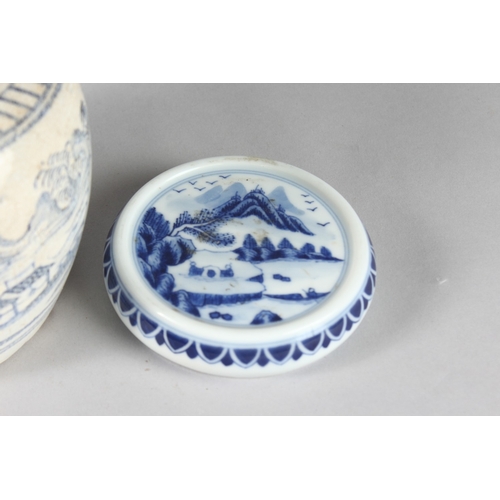 3 - A COLLECTION OF FOUR PIECES OF CHINESE PORCELAIN, including a famille rose cup and saucer and a ging... 