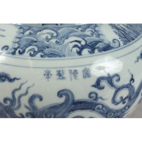 401 - A CHINESE BLUE AND WHITE PORCELAIN 'KUI DRAGON' JAR, 20cm high.