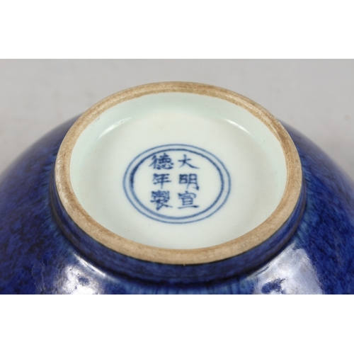 403 - A CHINESE MOTTLED BLUE GLAZE PORCELAIN BOWL, with faint dragon design to exterior, base with six-cha... 