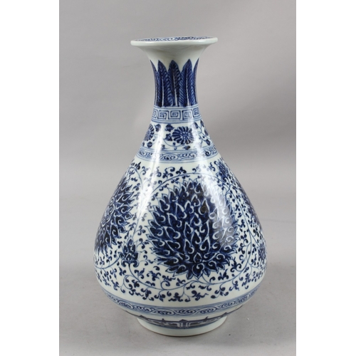 409 - A LARGE CHINESE BLUE AND WHITE PORCELAIN YUHUCHUNPING VASE, painted with large floral motifs and scr... 