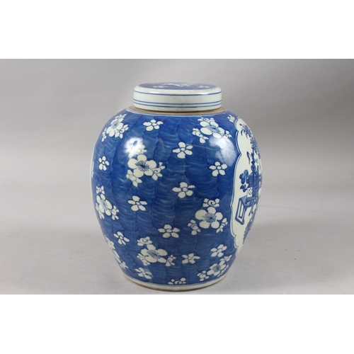 414 - A CHINESE REPUBLIC BLUE AND WHITE PORCELAIN GINGER JAR AND COVER, painted with two panels depicting ... 