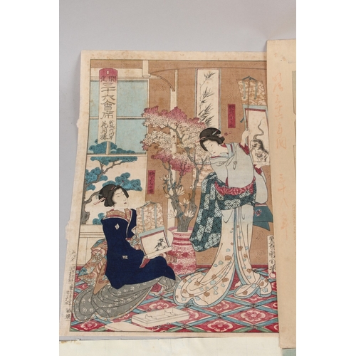 48 - KUNICHIKA TOYOHARA (1835-1900), CHIKANOBU YOUSHU (1838-1912), & YOSHIIKU UTAGAWA (1833-1904): MEIJI ... 