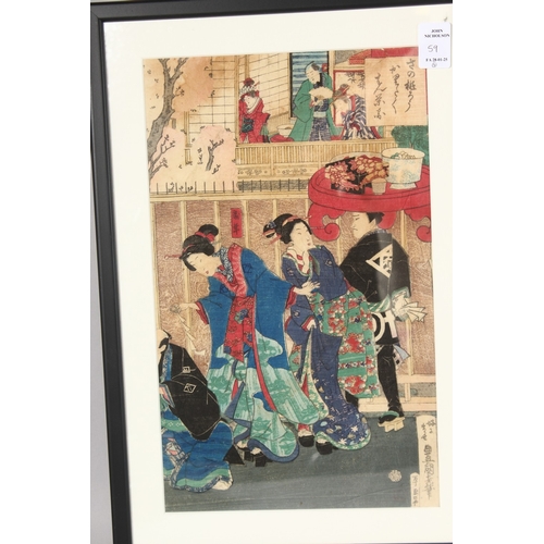 59 - THREE 19TH CENTURY ORIGINAL JAPANESE WOODBLOCK PRINTS, depicting female figures, uniformly framed an... 