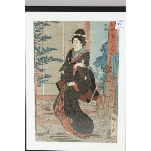 59 - THREE 19TH CENTURY ORIGINAL JAPANESE WOODBLOCK PRINTS, depicting female figures, uniformly framed an... 