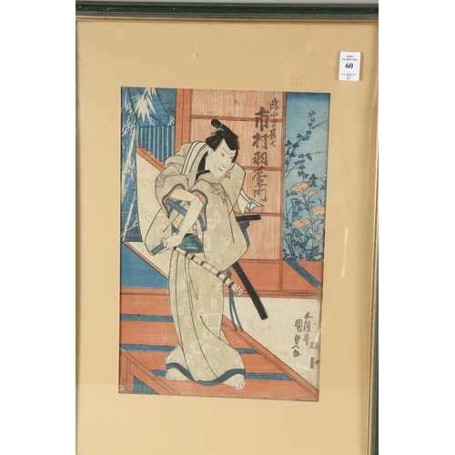 60 - TWO ORIGINAL JAPANESE WOODBLOCK PRINTS, each framed and glazed, (2).