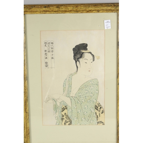 60 - TWO ORIGINAL JAPANESE WOODBLOCK PRINTS, each framed and glazed, (2).