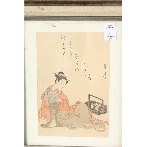 61 - A COLLECTION OF FOUR JAPANESE PRINTS, each framed and glazed, (4).