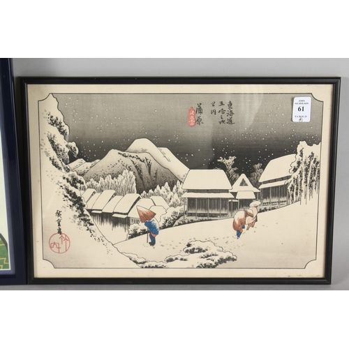 61 - A COLLECTION OF FOUR JAPANESE PRINTS, each framed and glazed, (4).