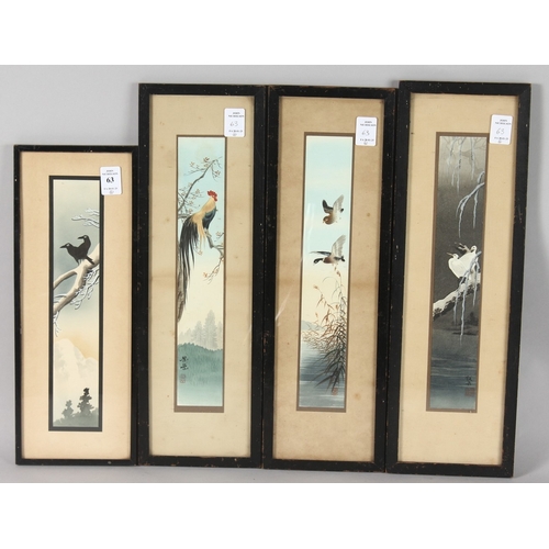 63 - A COLLECTION OF FOUR JAPANESE PRINTS OF BIRDS, framed and glazed, (4).