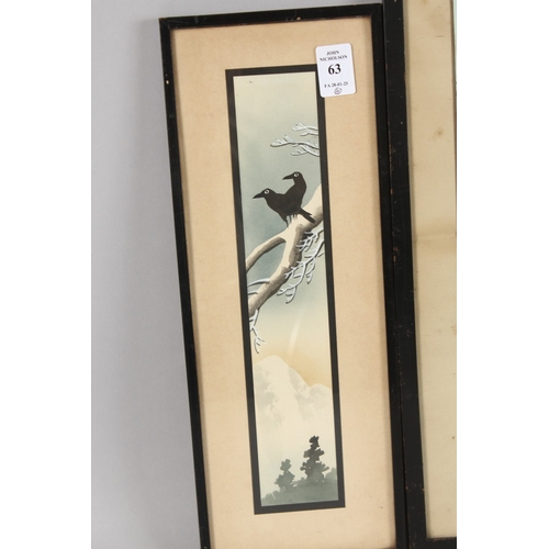 63 - A COLLECTION OF FOUR JAPANESE PRINTS OF BIRDS, framed and glazed, (4).