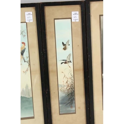 63 - A COLLECTION OF FOUR JAPANESE PRINTS OF BIRDS, framed and glazed, (4).