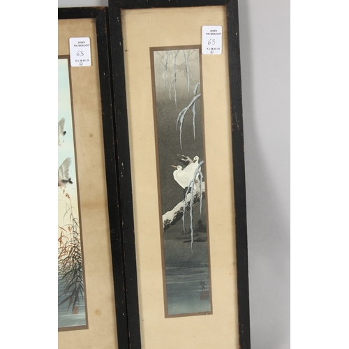 63 - A COLLECTION OF FOUR JAPANESE PRINTS OF BIRDS, framed and glazed, (4).