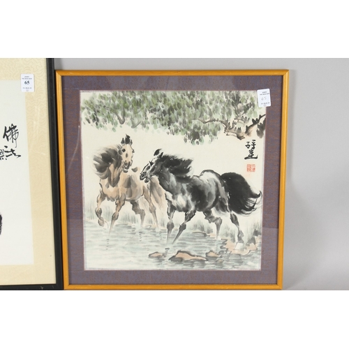 65 - A CHINESE PAINTING ON PAPER DEPICTING HORSES, together with a calligraphy picture on paper, each fra... 