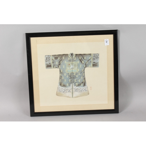 80 - 20TH CENTURY CHINESE SCHOOL, a fine study of a design for a court robe, framed and glazed.