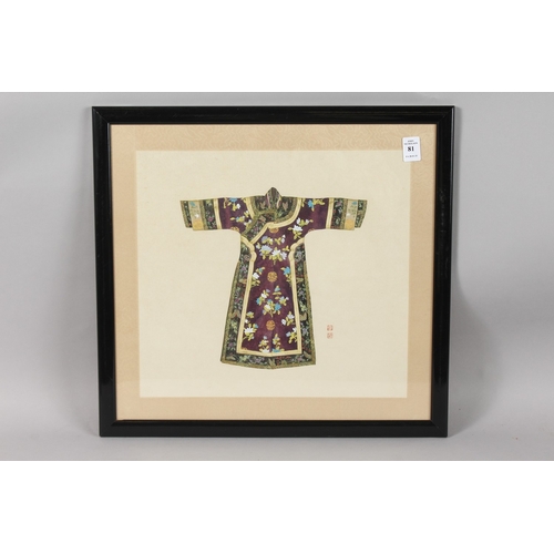 81 - 20TH CENTURY CHINESE SCHOOL, a fine study of a design for a court robe, framed and glazed.