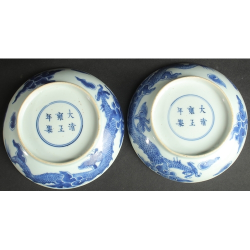 99 - A PAIR OF CHINESE KANGXI BLUE AND WHITE PORCELAIN DRAGON DISHES, each base with character mark, 15cm... 