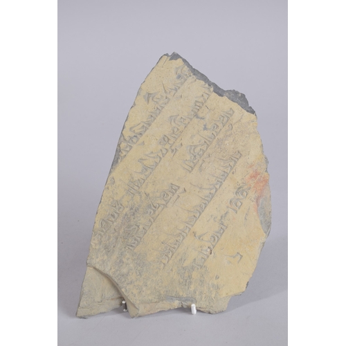 122 - A RARE AND UNUSUAL POSSIBLE TIBETAN ENGRAVED SCHIST STONE FRAGMENT, with carved calligraphy, 23cm wi... 