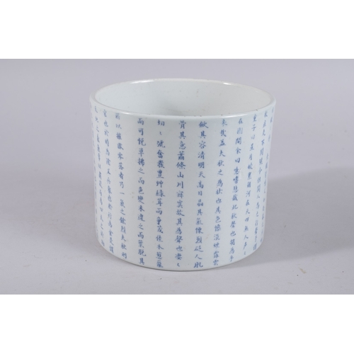 262 - A LARGE CHINESE BLUE AND WHITE PORCELAIN BRUSH POT, with columns of characters, with four-character ... 