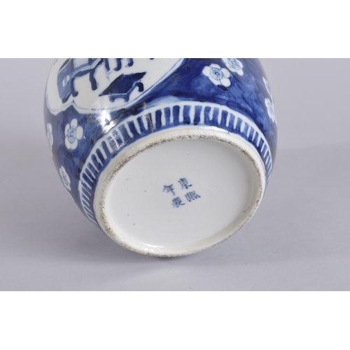 45A - TWO 19TH-20TH CENTURY CHINESE BLUE AND WHITE PORCELAIN JARS, tallest 21cm, (2).