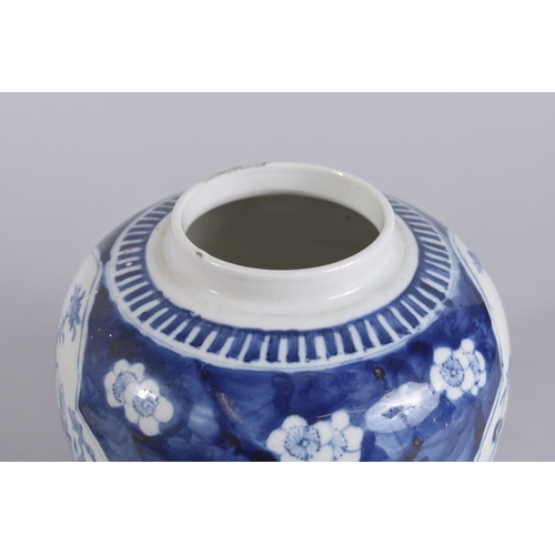 45A - TWO 19TH-20TH CENTURY CHINESE BLUE AND WHITE PORCELAIN JARS, tallest 21cm, (2).