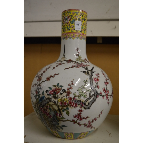 77 - A large Chinese famille rose porcelain bulbous vase.