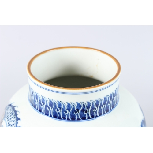 170 - A CHINESE PORCELAIN BLUE AND WHITE JAR, unusually decorated with a moulded design depicting a dragon... 