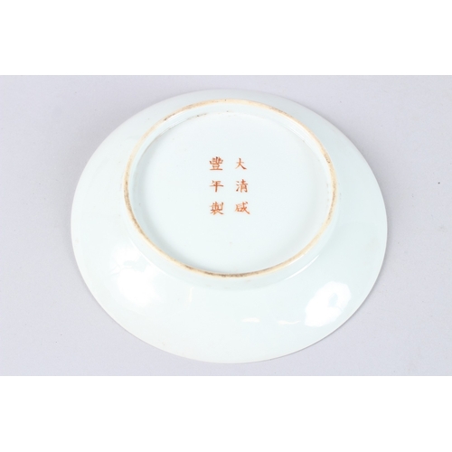 175 - A CHINESE PORCELAIN CIRCULAR DISH, painted in iron red depicting a dragon, six character mark to bas... 