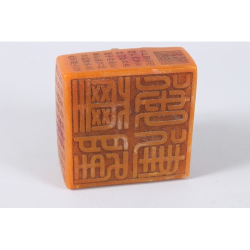 179 - A CHINESE CARVED HARDSTONE SQUARE SHAPED SEAL. 11cms wide.