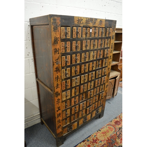 A good large Chinese multi-drawer chest decorated with calligraphy.