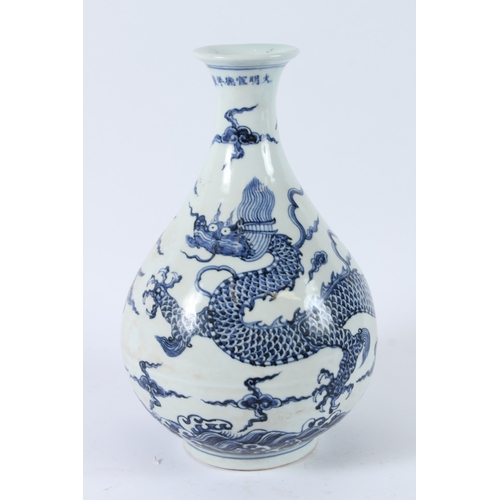 111 - A CHINESE BLUE AND WHITE 
