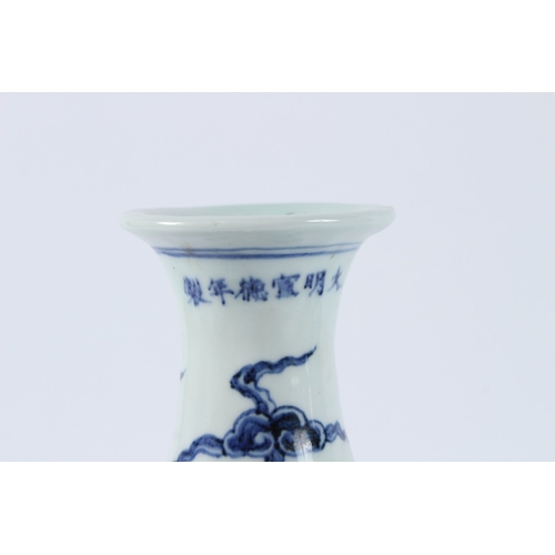111 - A CHINESE BLUE AND WHITE 