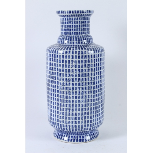 117 - A CHINESE BLUE AND WHITE 