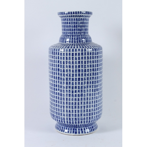 117 - A CHINESE BLUE AND WHITE 