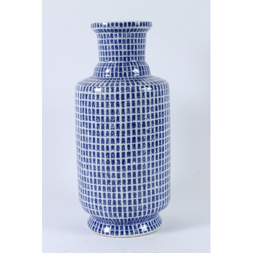 117 - A CHINESE BLUE AND WHITE 