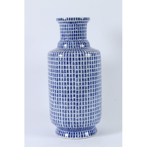 117 - A CHINESE BLUE AND WHITE 